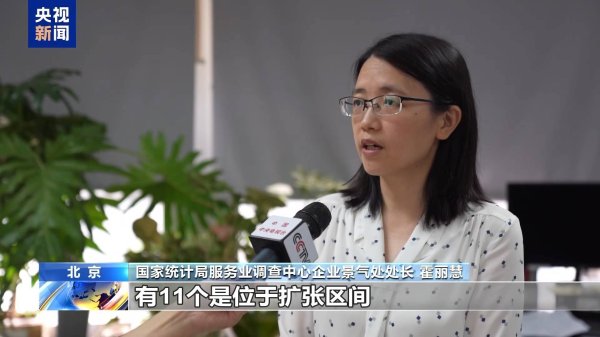 线上股票配资门 制造业PMI连续两月回升 上半年我国经济运行稳中向好