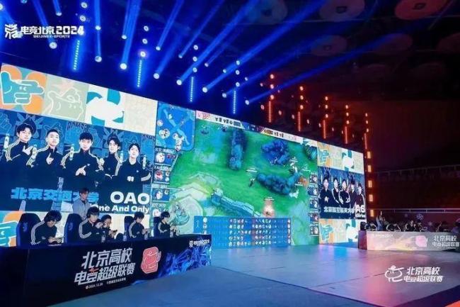 首体迎来首届电竞专业本科毕业生 不只是“玩玩而已”