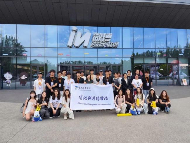 首体迎来首届电竞专业本科毕业生 不只是“玩玩而已”